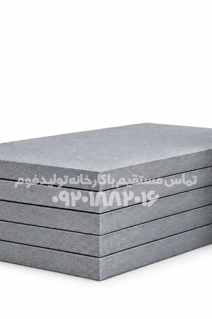 فوم