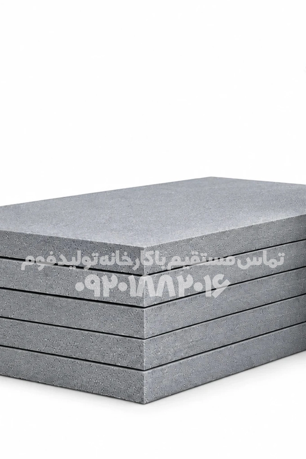فوم