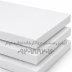 فوم