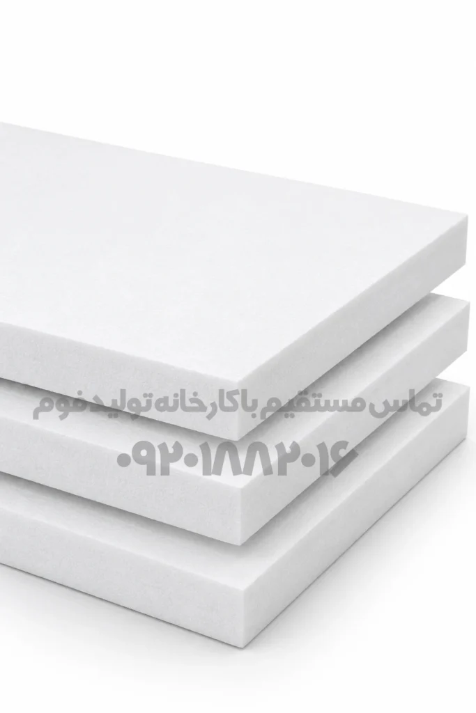 فوم
