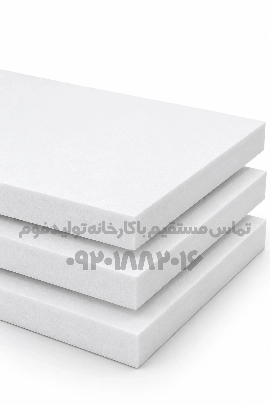 فوم