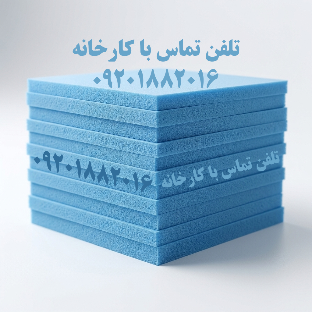 فوم xps آبی ضخامت 5 سانت
