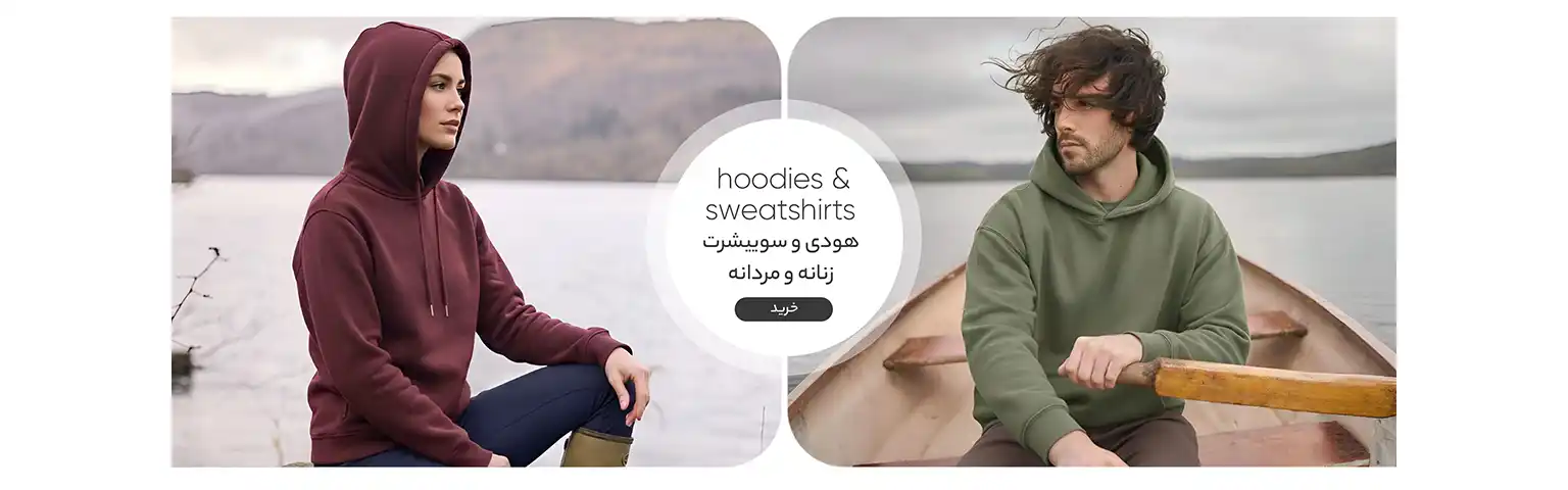 استایل پاییزی